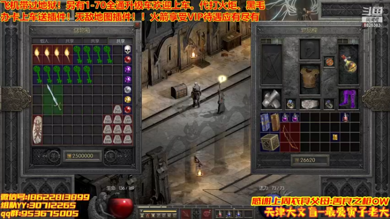 【2022-05-12 13点场】天津大文盲：1-70过剧情有车位