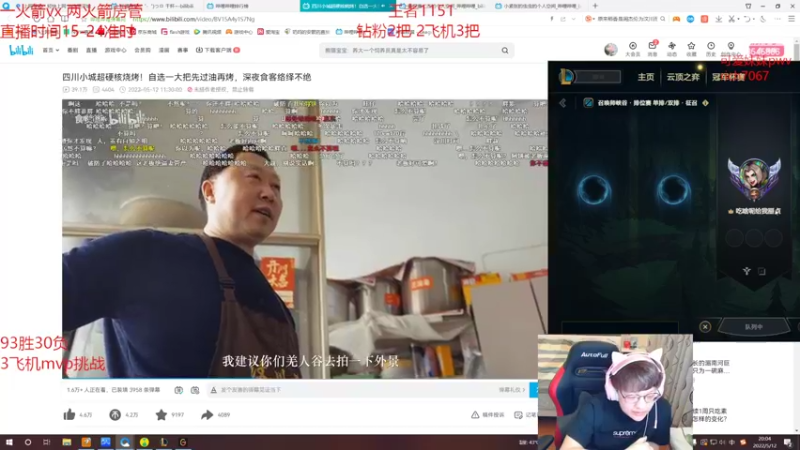 【2022-05-12 20点场】奶妈的安眠药：国服第一软辅上分教学！