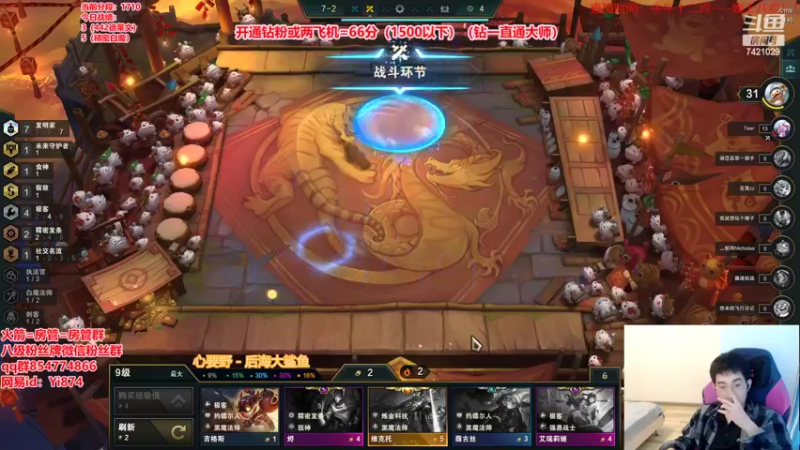 【2022-05-13 14点场】阿豪ei：白魔精密转万物！！！
