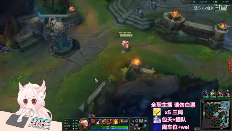 【英雄联盟】洁夕小仙女的精彩时刻 20220513 05点场