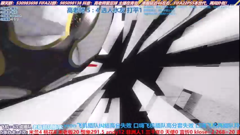 【2022-05-12 14点场】高老师爱足球：征召选人，赛季蓝有好多啦！！！
