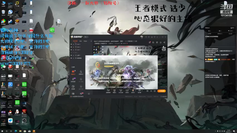 【2022-05-11 23点场】小南阳aks：峡谷千分阿克尚钻粉福利周，钻粉双倍亲密