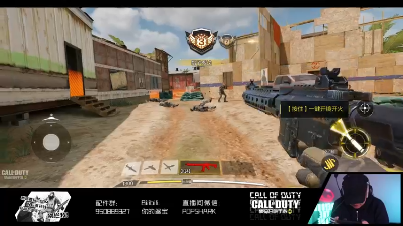 【2022-05-13 19点场】皮皮鲨FPS：是兄弟就一起来坐牢