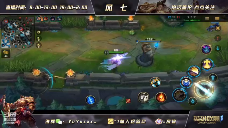 【2022-05-11 21点场】风七丶丶：新人主播：w一开没所谓