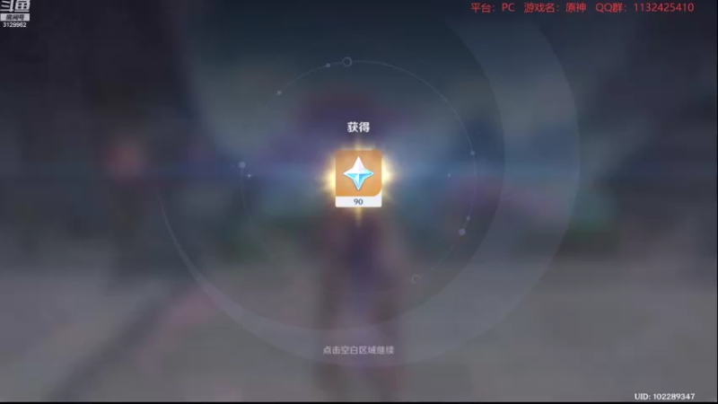 【2022-05-12 23点场】曉笛笛：原神2.6第42天~~~~~