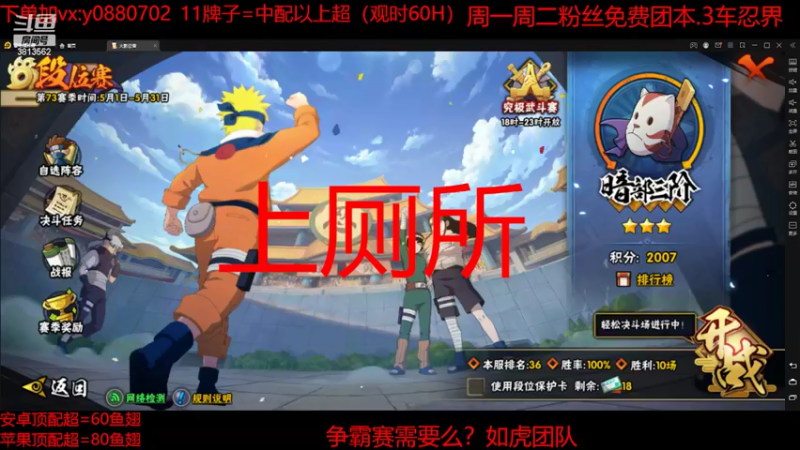 【2022-05-13 17点场】路上的外卖哥：外卖：初代穿三比赛
