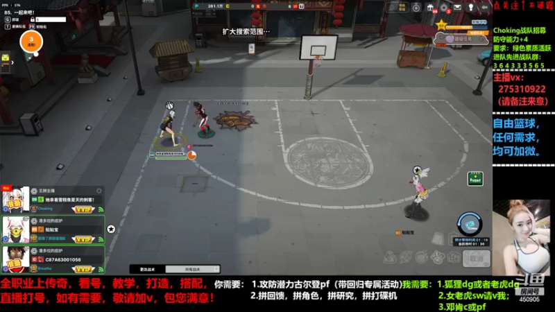 【2022-05-12 21点场】楚楚YJ：自由篮球第一莎米拉！