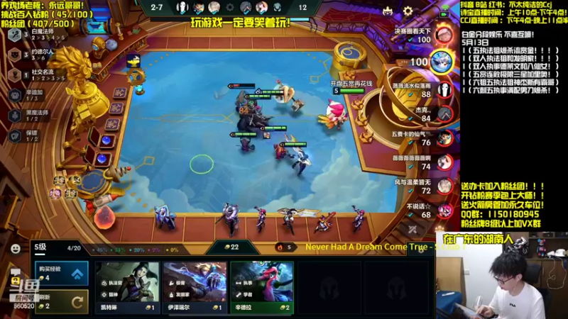 【2022-05-13 20点场】不太纯洁的Ccj：新版本来啦，龙蛋孵起来！！