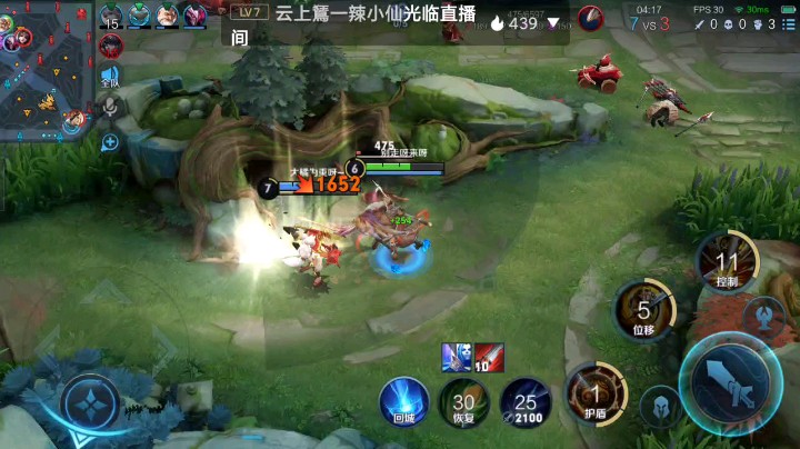 好气呀这貂蝉好会玩