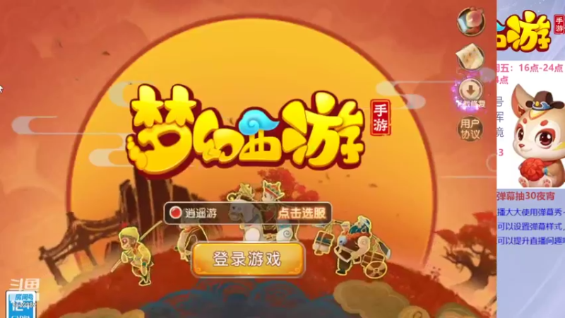 【2022-05-12 17点场】项95：专业帮找号~估号~蜃境~剑会~指挥