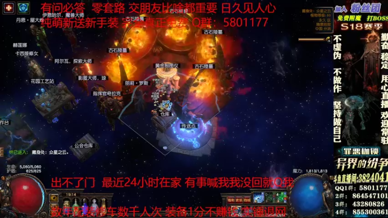 速刷T16地图 (11)