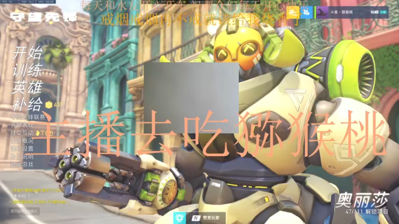 【2022-05-12 23点场】MX猕猴桃子：来一根 来一根！