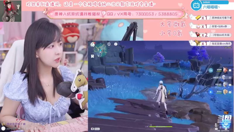 【2022-05-12 23点场】六喵喵喵丶：【萌新办卡看号】喵的下饭日常~