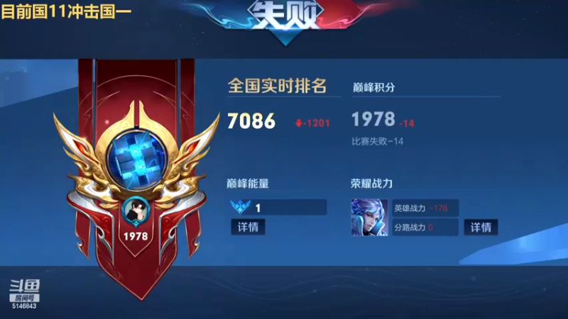 【2022-05-13 12点场】小啊鹏Zz：冲击国服第一诸葛亮 1.2W战力