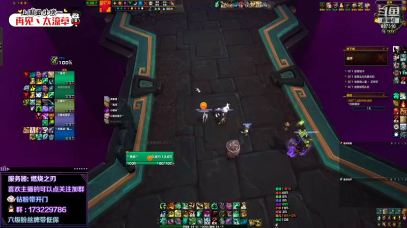 【2022-05-12 16点场】灬残丿月灬：月：没开门的抓紧哦~（9.25绝版了 ）