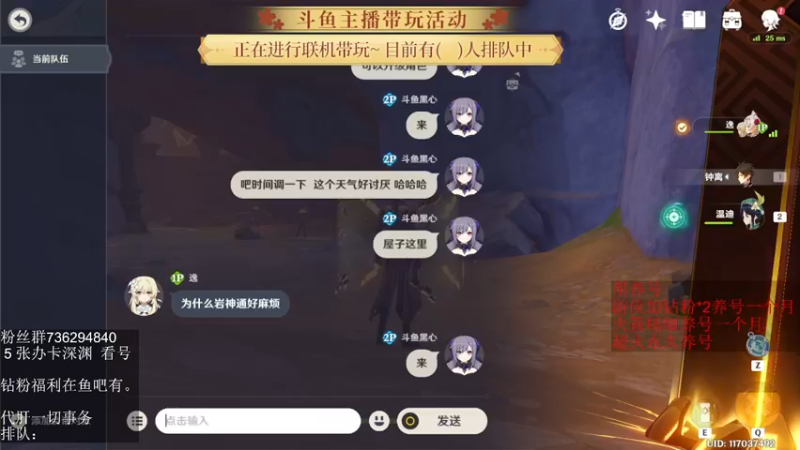 【2022-05-13 00点场】刻晴天下第一优雅：《大神带你玩原神-刻晴天下第一优雅》