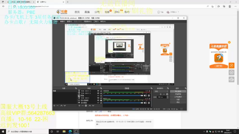 【2022-05-11 10点场】小阿超ccc：电一有车位:先乱斗~后无限火力