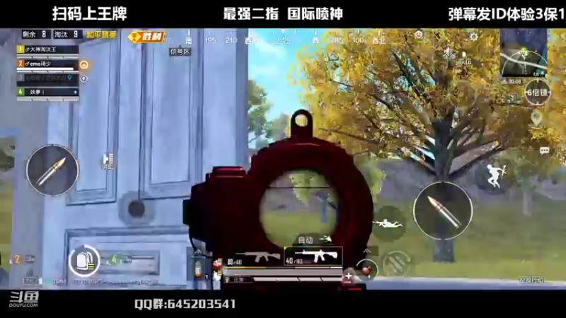 【2022-05-13 17点场】Dy花老湿：【二指巅峰，至尊手速】