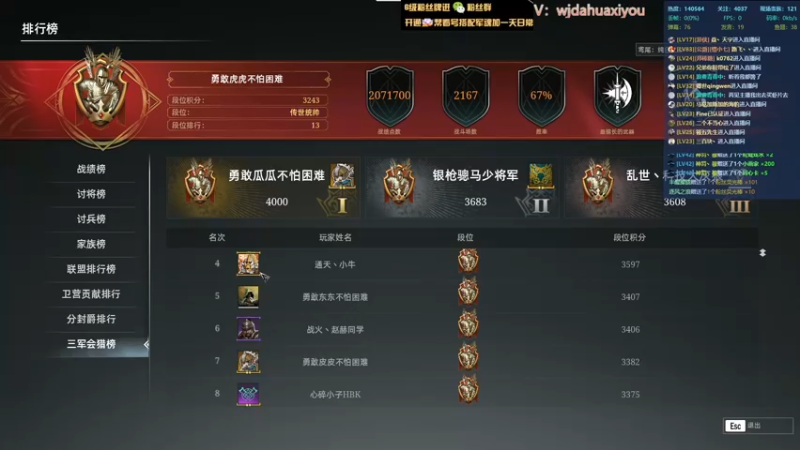 【2022-05-09 17点场】神罚丶白袍小将：内蒙古第一深情