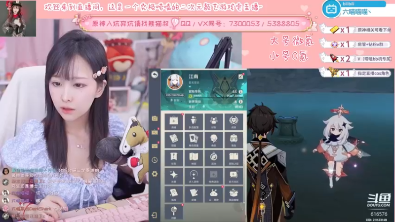 【2022-05-12 23点场】六喵喵喵丶：【萌新办卡看号】喵的下饭日常~