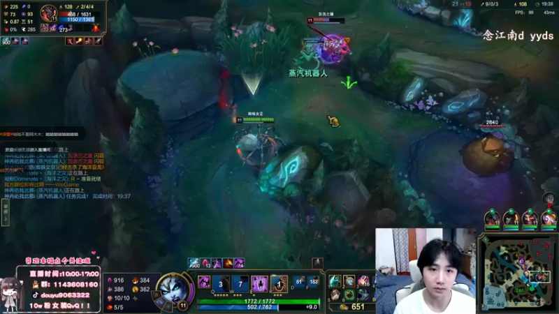 【2022-05-13 12点场】林子文i：峡谷顶尖打野1600分教你把把C！！