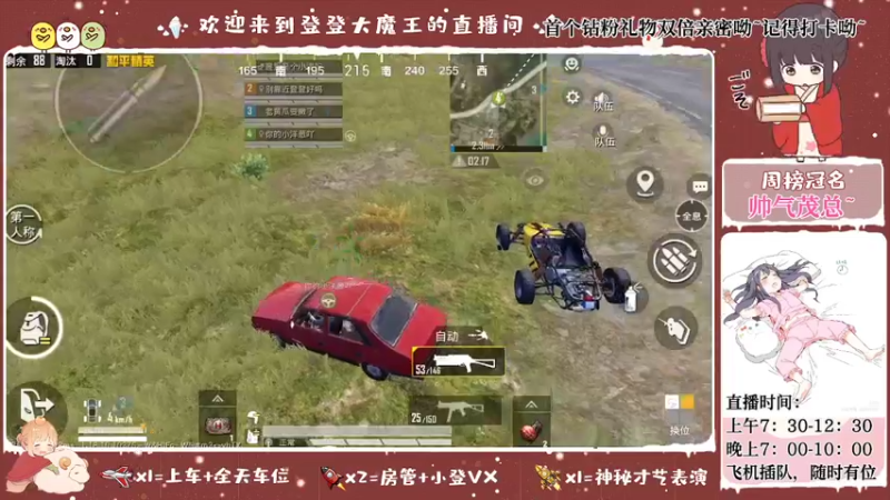 【2022-05-11 09点场】登登大魔王呐：没见过几个特效礼物的土狗小主播