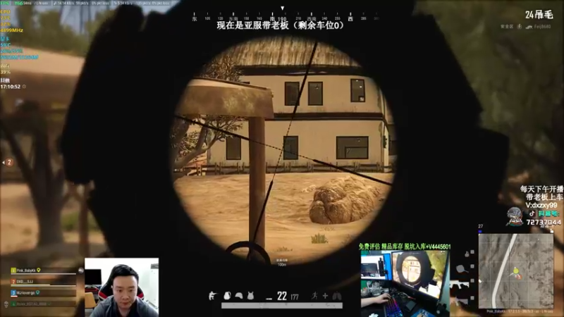 【2022-05-13 17点场】狙击教官：极致运营上分车队！