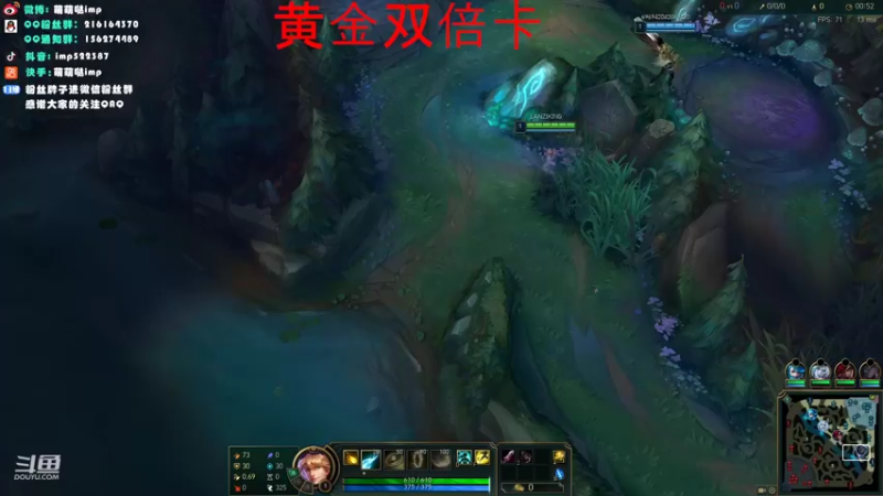 【2022-05-13 10点场】impOUO：LANZIKING的直播间