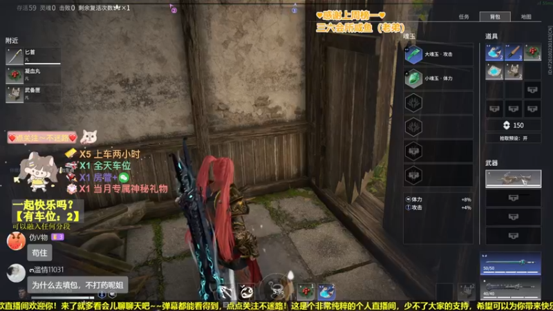 【2022-05-12 21点场】咕咕喵nya：❤️可上车❤️最恨除我以外的老六！