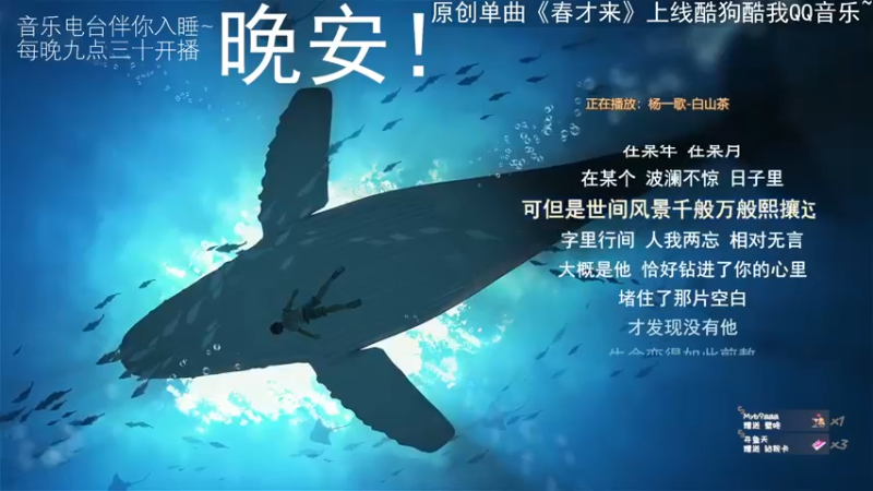 【2022-05-13 05点场】杨一歌：杨一歌：让你耳朵怀孕的歌声~11258