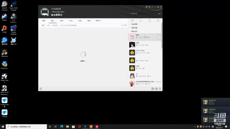 【2022-05-11 23点场】小夫的嘴巨硬：绝对不会再熬夜了