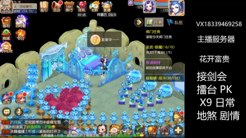 【2022-05-12 15点场】莫言LIVE：梦幻手游莫言的直播间