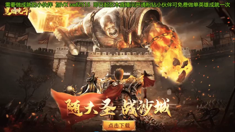 【2022-05-08 18点场】再見如漪：晚上7点直播团赛半决赛和决赛