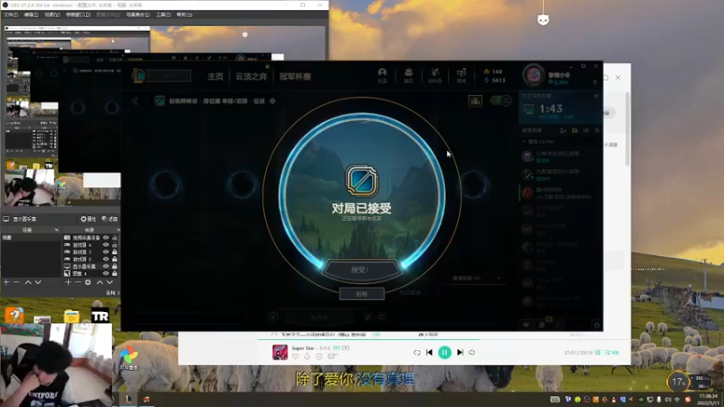 【2022-05-11 17点场】叫我小星河：有事你就来哈哈