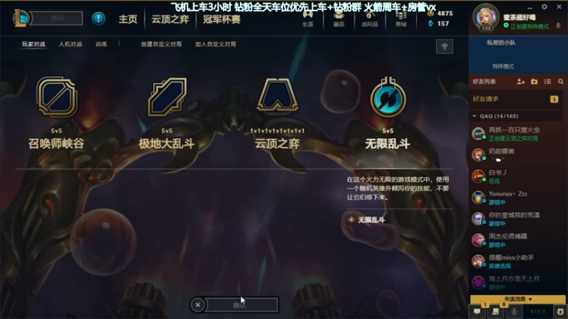 【2022-05-13 22点场】蜜茶Aimee：有车位❤上海主播想和你打游戏的每一天