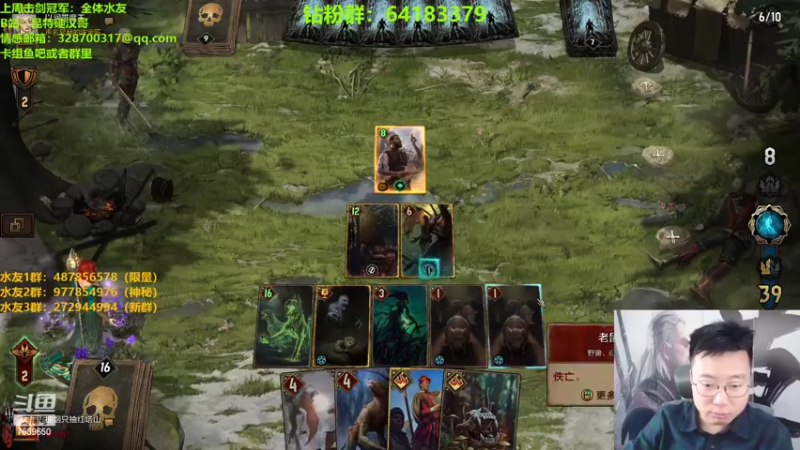 【2022-05-12 22点场】硬汉哥孙士彧：昆特牌真是太好玩了