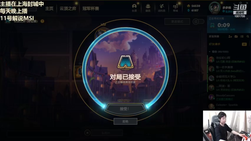 【2022-05-12 23点场】解说王多多：王多多：赏金猎人之心