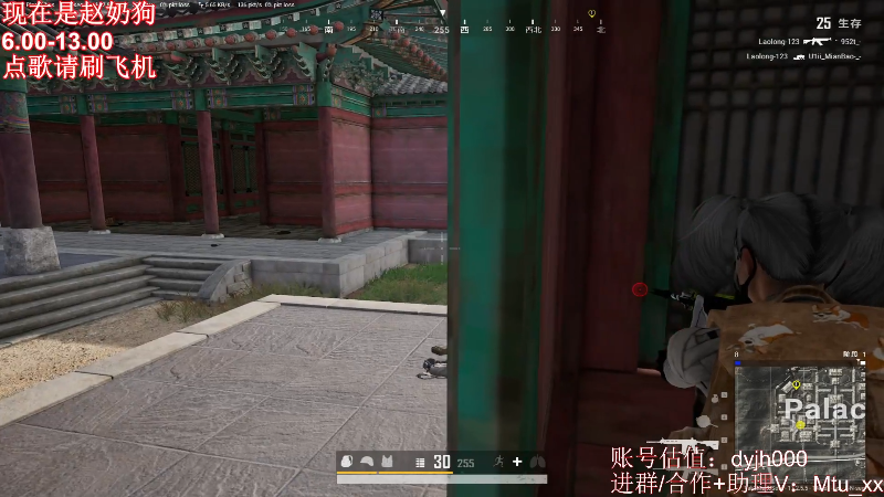 【热门游戏】顶级菊宝a的精彩时刻 20220513 12点场