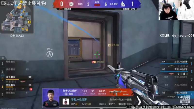 【2022-05-12 20点场】HR浩然Ayo：浩然：ob解说比赛