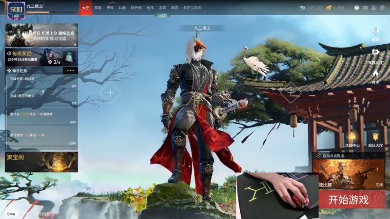 【2022-05-08 15点场】九二楷之丶92K：嗓子还是哑~