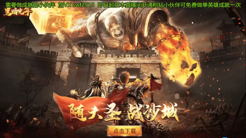 【2022-05-08 20点场】再見如漪：晚上7点直播团赛半决赛和决赛