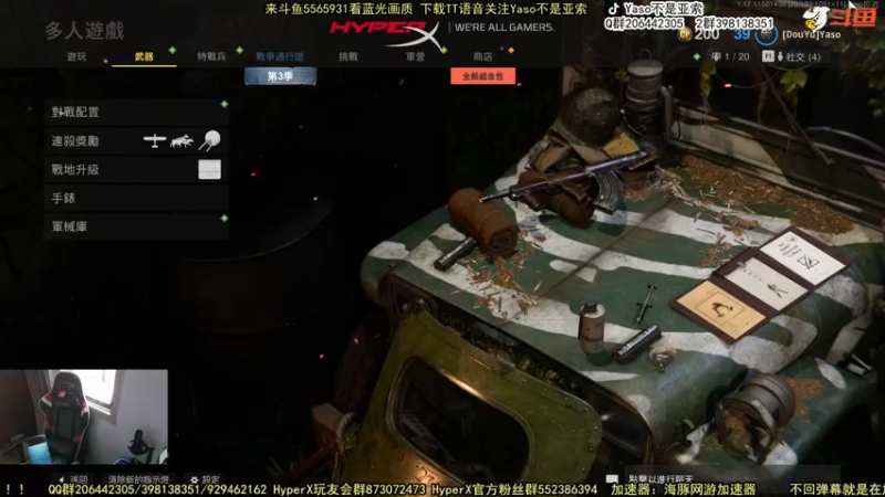 【2022-05-13 17点场】Yaso不是亚索：【Yaso】上海川沙一鸽排位教学