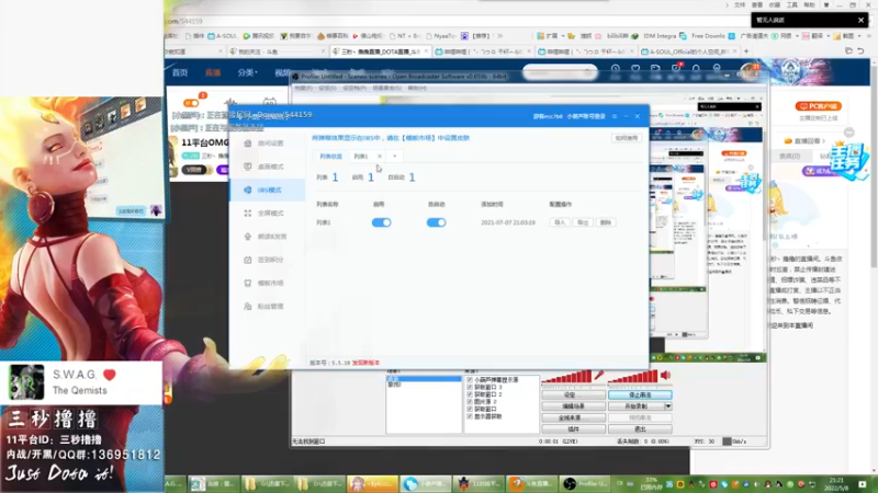 【2022-05-08 21点场】三秒丶撸撸：11平台OMG：到点了，开吹！