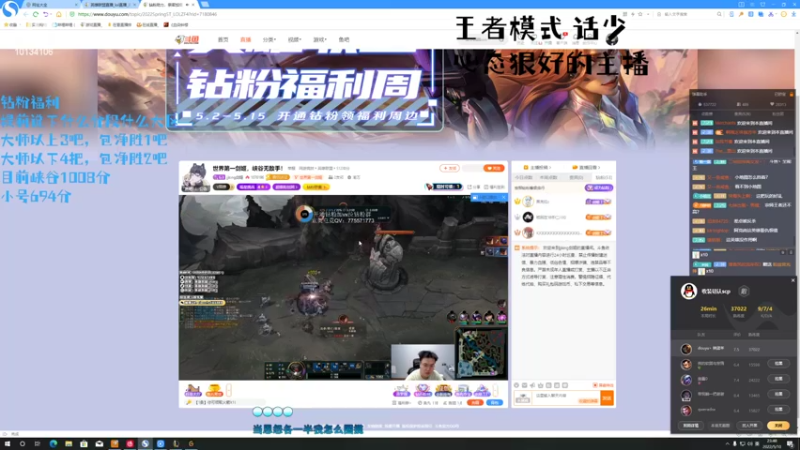 【2022-05-10 23点场】小南阳aks：峡谷千分阿克尚钻粉福利周，钻粉双倍亲密
