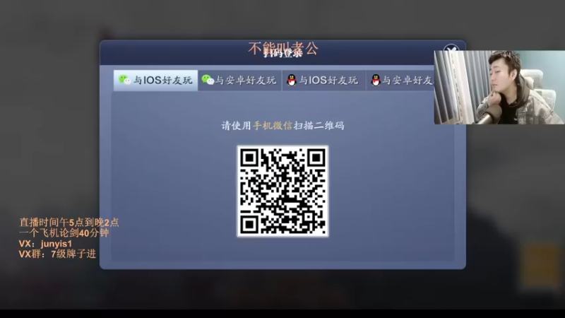 【2022-05-11 13点场】俊逸云：【狂少】唐门的神 包教包会