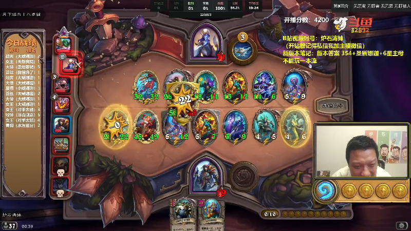 【炉石传说】过载十五岁的涛妹的精彩时刻 20220513 00点场