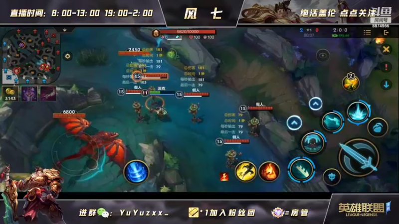 【2022-05-13 01点场】风七丶丶：新人主播：w一开没所谓