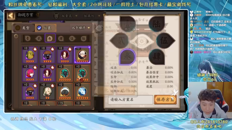 【2022-05-13 01点场】血墨丶：血墨：全能做号king