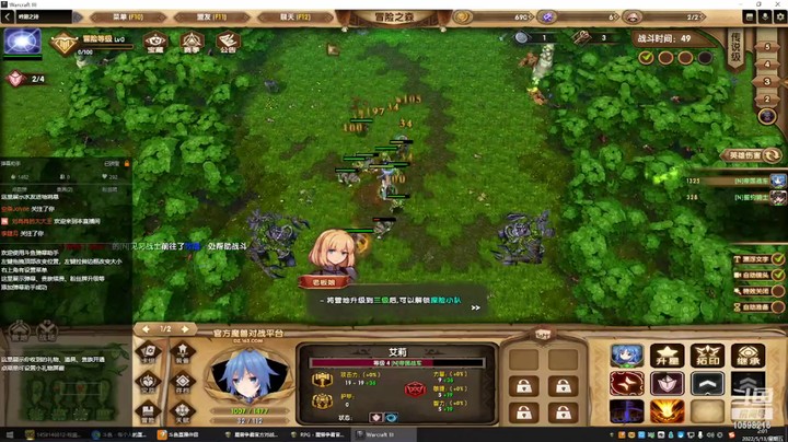 一名战地记者的精彩时刻 20220513 01点场