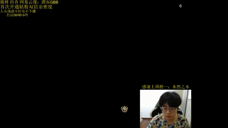 【2022-05-13 17点场】酒客gbb：全网最强高玩一喂四